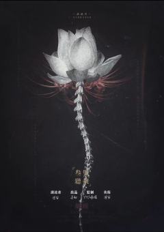 脏瞳-资料图