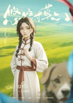 悠悠寸草心-资料图