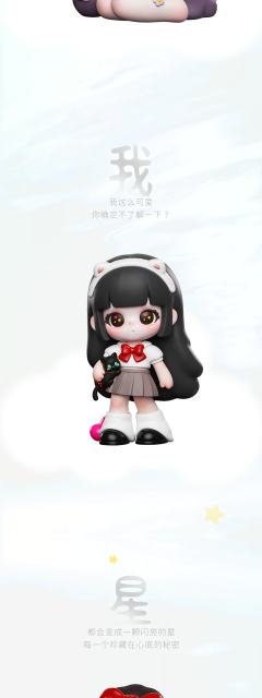 荔挞的梦系列-资料图