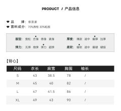 山茶花·毛衣-资料图