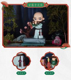果郡王-甘露寺定情-资料图