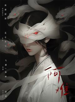 冒烟书生与刺金齿轮-资料图