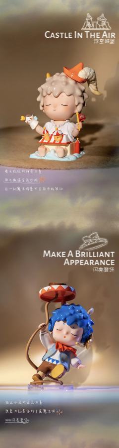 宠物小队-资料图