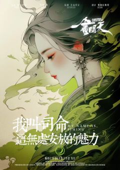 一画开天-资料图
