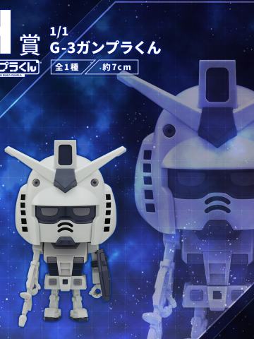 H赏 G-3钢普拉君