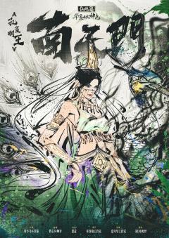 南天门-资料图