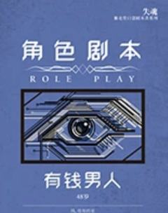 失魂-资料图