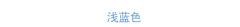 明媚如春樱-资料图