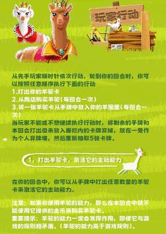 萌驼牧场-资料图