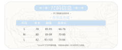 玫瑰桃子酒-资料图