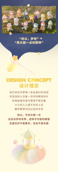 萝卜耳朵-资料图