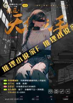 诡匠天作之手-资料图