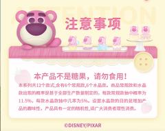 草莓熊系列甜品派对手办-资料图