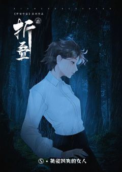 折叠-资料图