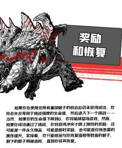 20强-资料图