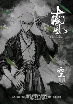 南风-资料图
