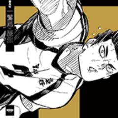 鹫尾辰生