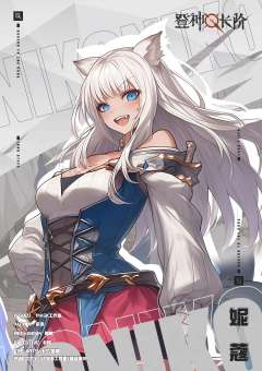 天选：登神长阶-资料图