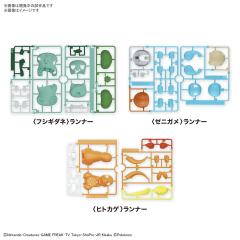 宝可梦快快拼11+13+17 小火龙&妙蛙种子&杰尼龟-资料图