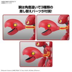 宝可梦拼装 特选系列 55 巨钳螳螂-资料图