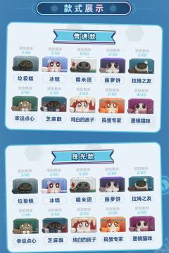 异宠拾遗「阮·梅造物」系列-资料图