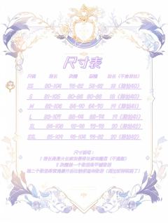 Girls Dreams 未知星域合作款-资料图