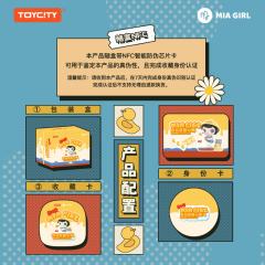 开心鸭200%-资料图
