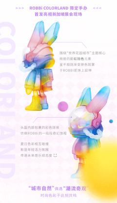 colorland400%-资料图