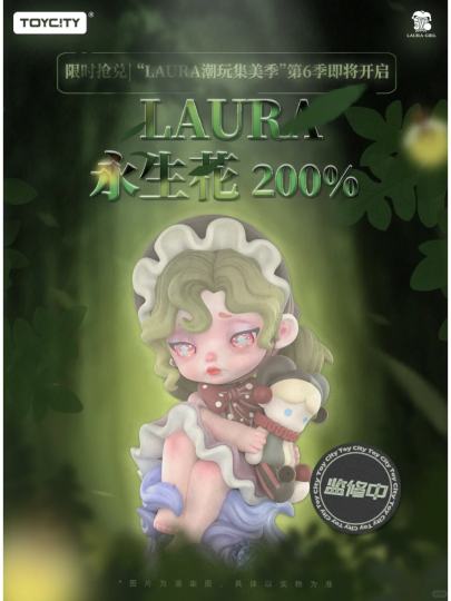 LAURA-2