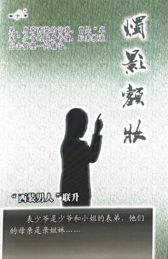 烛影额妆-资料图