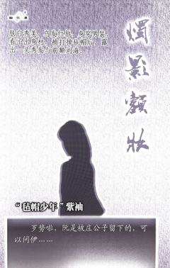 烛影额妆-资料图