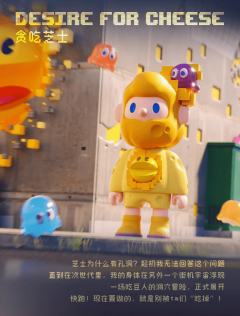 次世代·像素全宇宙系列-资料图