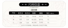 玫瑰皿 JSK-资料图