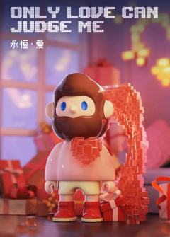 大隐藏款-永恒·爱