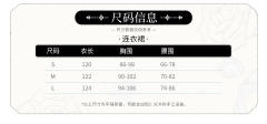 星雾之夜 JSK-资料图