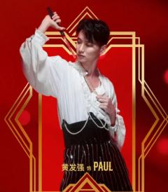 黄发强