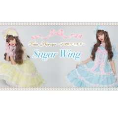 Sugar Wing 糖果翅膀 系列-资料图