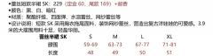 圣徒 蕾丝SK套装-资料图