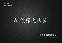 溺于暗光之中-资料图
