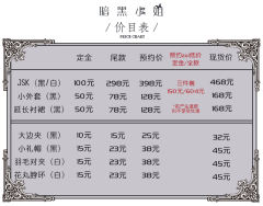 暗黑小姐 blacklady-资料图
