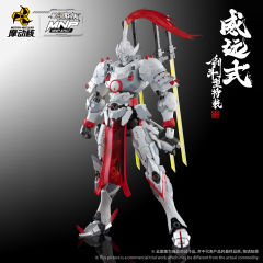 MNP-XH07 威远式 剑斗型