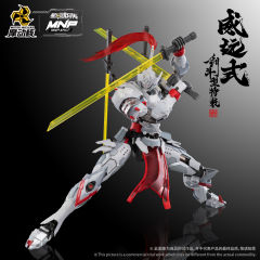 MNP-XH07 威远式 剑斗型-资料图