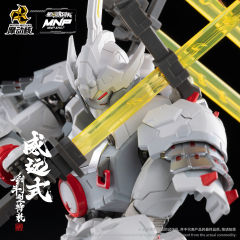 MNP-XH07 威远式 剑斗型-资料图