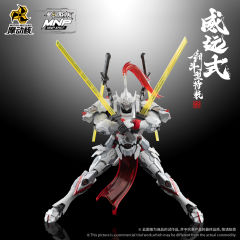 MNP-XH07 威远式 剑斗型-资料图