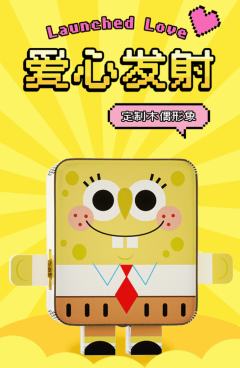 海派甜心派对系列-资料图