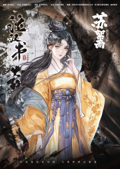 泣汉书·乱-资料图