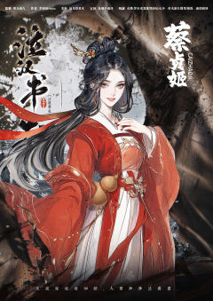 泣汉书·乱-资料图