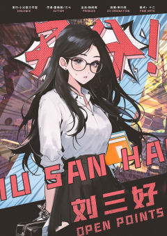 开分！-资料图