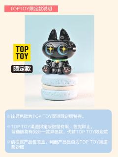 异色款-小三花-资料图