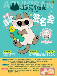 异色款-小三花-资料图